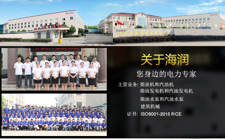 3951536304117632.jpg 公司詳情頁(yè)-1.jpg